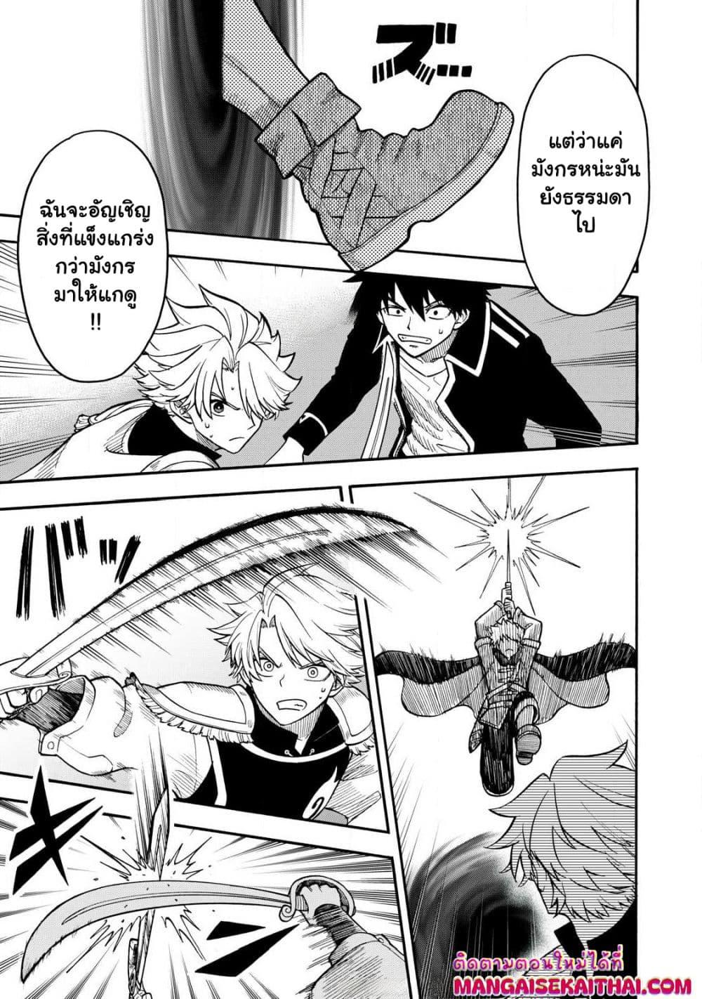 Manga-lc-com อ่านมังงะ อ่านการ์ตูน ออนไลน์ ฟรี Boku igai Zennin Tenseisha ka yo! ตอนที่ 1 2 3 4 5 6 7 8 9 10 11 12 13 14 ฟรี ไม่มีโฆษณา Manga-lc - อ่าน มังงะ อ่าน การ์ตูน ออนไลน์ อ่านมังงะ ฟรี