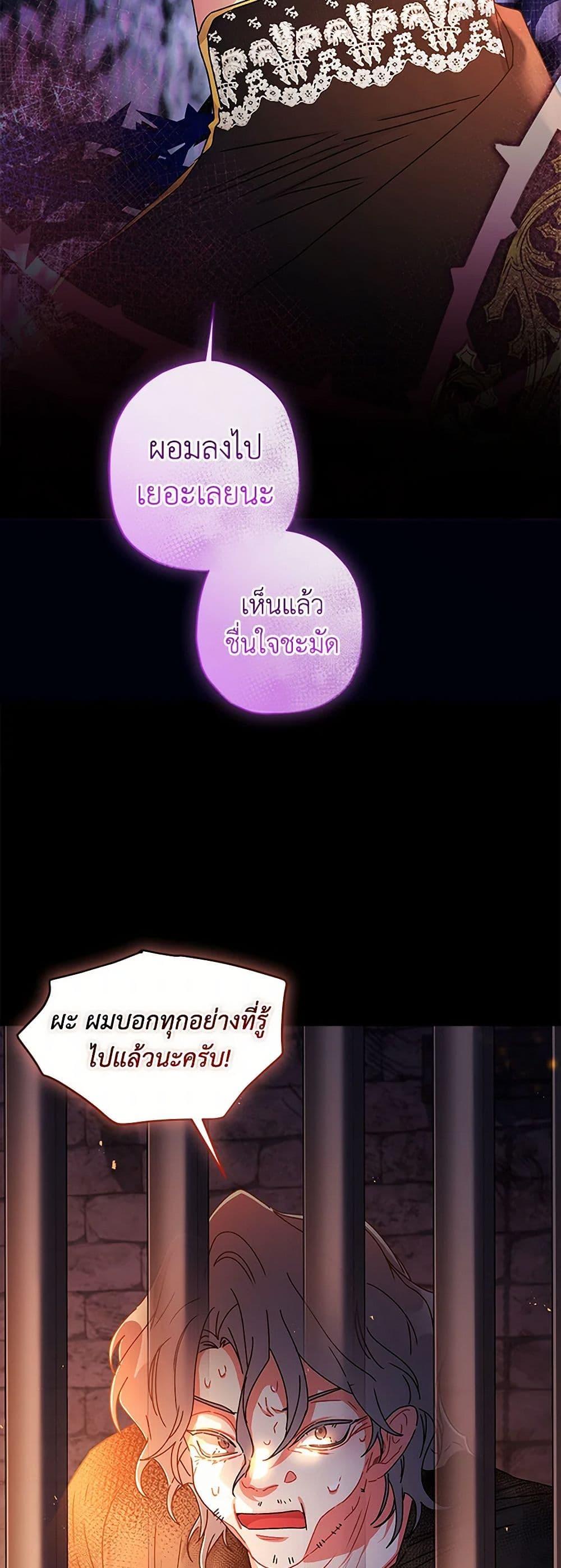 Manga-lc-com อ่านมังงะ อ่านการ์ตูน ออนไลน์ ฟรี I Became the Male Lead’s Adopted Daughter ตอนที่ 1 2 3 4 5 6 7 8 9 10 11 12 13 14 ฟรี ไม่มีโฆษณา Manga-lc - อ่าน มังงะ อ่าน การ์ตูน ออนไลน์ อ่านมังงะ ฟรี