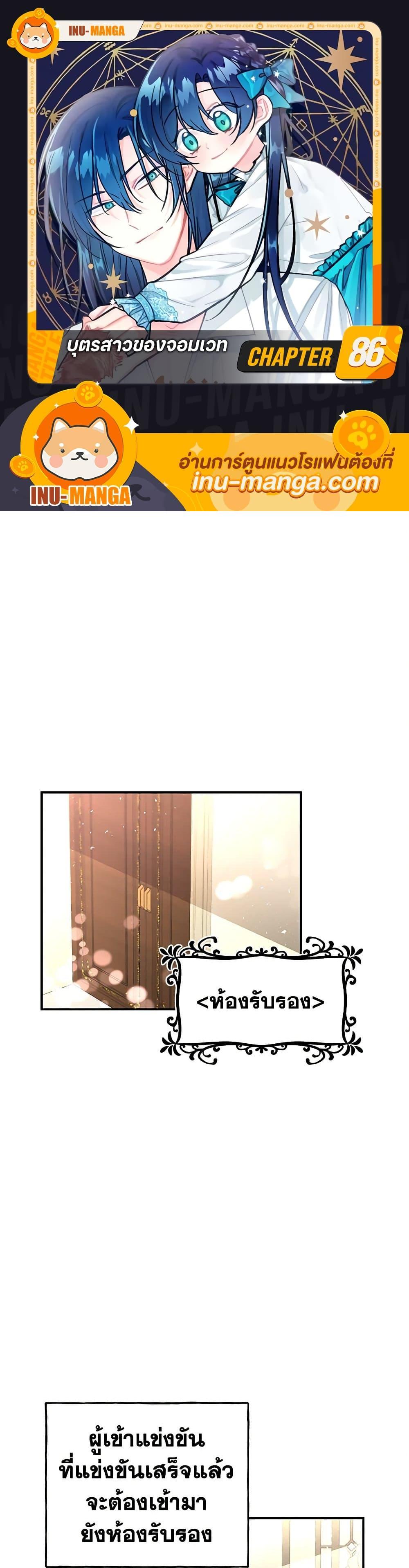 Manga-lc-com อ่านมังงะ อ่านการ์ตูน ออนไลน์ ฟรี Daughter of the Archmage ตอนที่ 1 2 3 4 5 6 7 8 9 10 11 12 13 14 ฟรี ไม่มีโฆษณา Manga-lc - อ่าน มังงะ อ่าน การ์ตูน ออนไลน์ อ่านมังงะ ฟรี