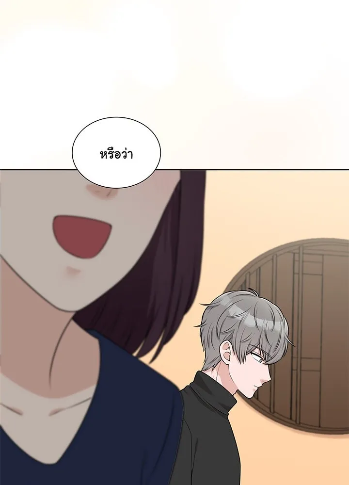 เพลิงแค้นผลาญใจ ตอนที่ 36 รูปที่ 38