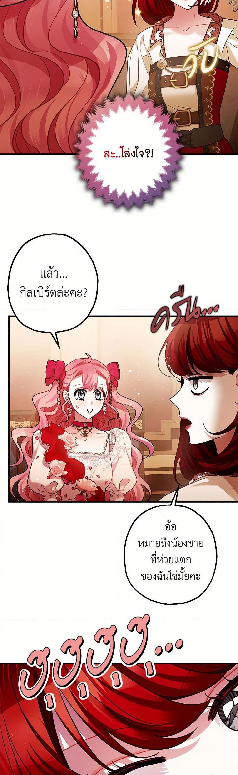 Manga-lc-com อ่านมังงะ อ่านการ์ตูน ออนไลน์ ฟรี The Tyrant’s Tranquilizer ตอนที่ 1 2 3 4 5 6 7 8 9 10 11 12 13 14 ฟรี ไม่มีโฆษณา Manga-lc - อ่าน มังงะ อ่าน การ์ตูน ออนไลน์ อ่านมังงะ ฟรี