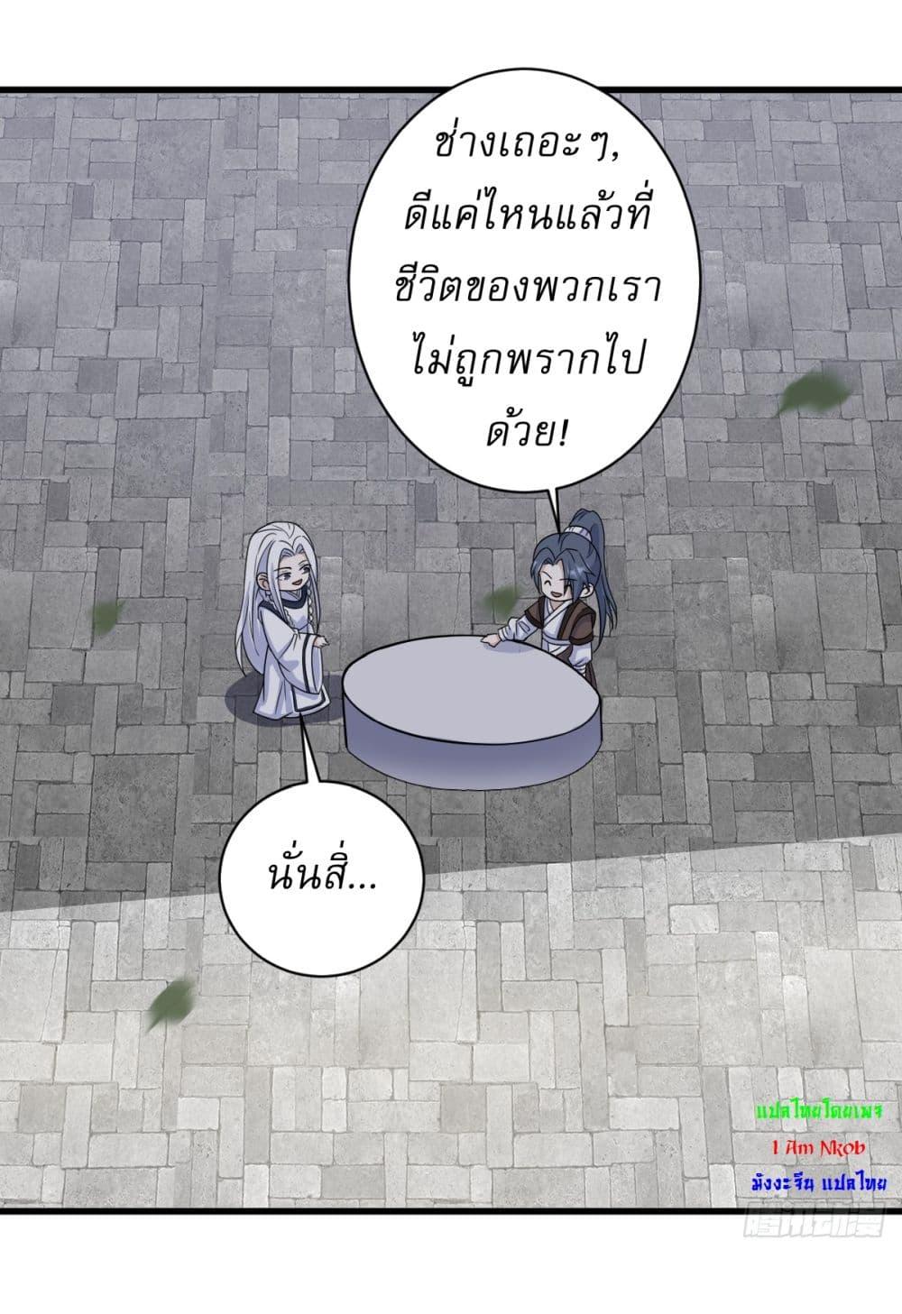 Manga-lc-com อ่านมังงะ อ่านการ์ตูน ออนไลน์ ฟรี Invincible After a Hundred Years of Seclusion ตอนที่ 1 2 3 4 5 6 7 8 9 10 11 12 13 14 ฟรี ไม่มีโฆษณา Manga-lc - อ่าน มังงะ อ่าน การ์ตูน ออนไลน์ อ่านมังงะ ฟรี