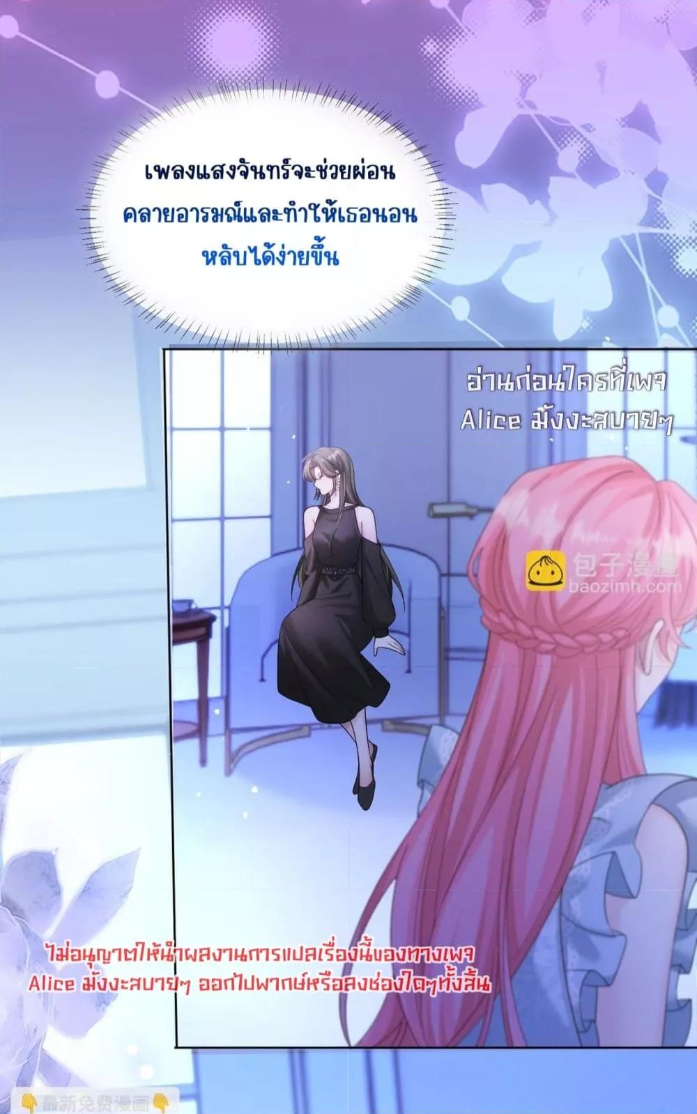 Manga-lc-com อ่านมังงะ อ่านการ์ตูน ออนไลน์ ฟรี Dressedasthe ตอนที่ 1 2 3 4 5 6 7 8 9 10 11 12 13 14 ฟรี ไม่มีโฆษณา Manga-lc - อ่าน มังงะ อ่าน การ์ตูน ออนไลน์ อ่านมังงะ ฟรี