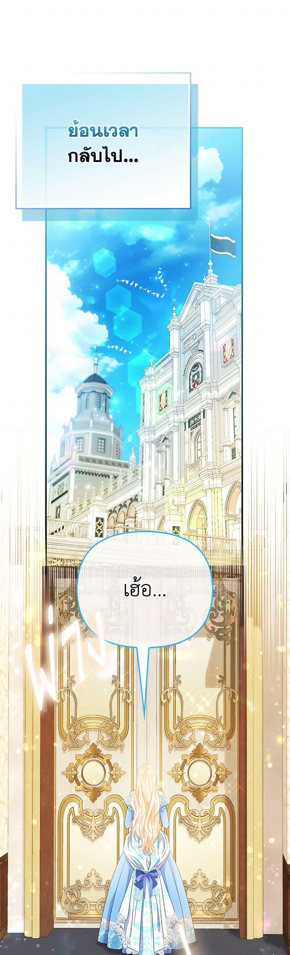 Manga-lc-com อ่านมังงะ อ่านการ์ตูน ออนไลน์ ฟรี I’m the Princess of All ตอนที่ 1 2 3 4 5 6 7 8 9 10 11 12 13 14 ฟรี ไม่มีโฆษณา Manga-lc - อ่าน มังงะ อ่าน การ์ตูน ออนไลน์ อ่านมังงะ ฟรี