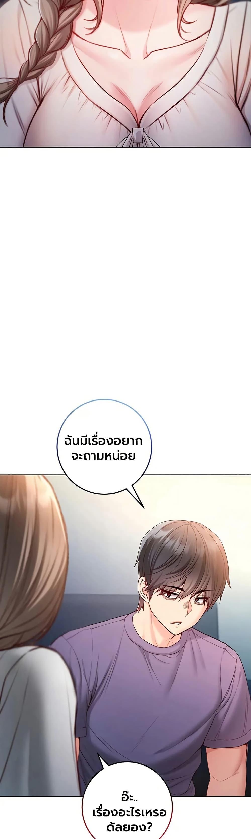 Doujin-Lc- อ่าน โดจิน มังฮวา เกาหลี ญี่ปุ่น จีน แปลไทย I Am a Vampire ตอนที่ 1 2 3 4 5 6 7 8 9 10 11 12 13 14 ฟรี ไม่มีโฆษณา อ่าน โดจิน Manhwa เกาหลี ญี่ปุ่น จีน เรามีครบ คัดมาให้เน้นๆ โดจิน 18+ รับประกันความฟินโดย  Doujin Lc