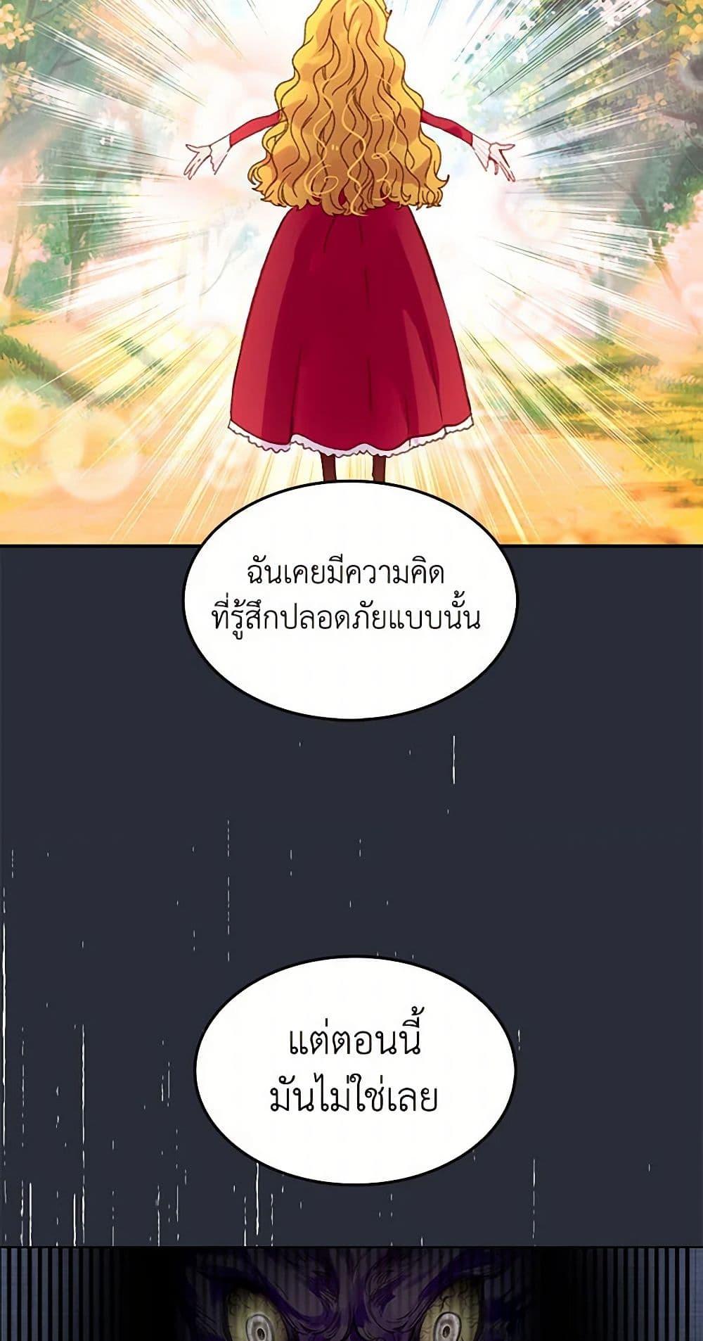 Manga-lc-com อ่านมังงะ อ่านการ์ตูน ออนไลน์ ฟรี Miss Not-So Sidekick ตอนที่ 1 2 3 4 5 6 7 8 9 10 11 12 13 14 ฟรี ไม่มีโฆษณา Manga-lc - อ่าน มังงะ อ่าน การ์ตูน ออนไลน์ อ่านมังงะ ฟรี