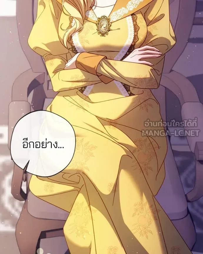 ถ้าเป็นนางร้าย ตอนที่ 37 รูปที่ 96