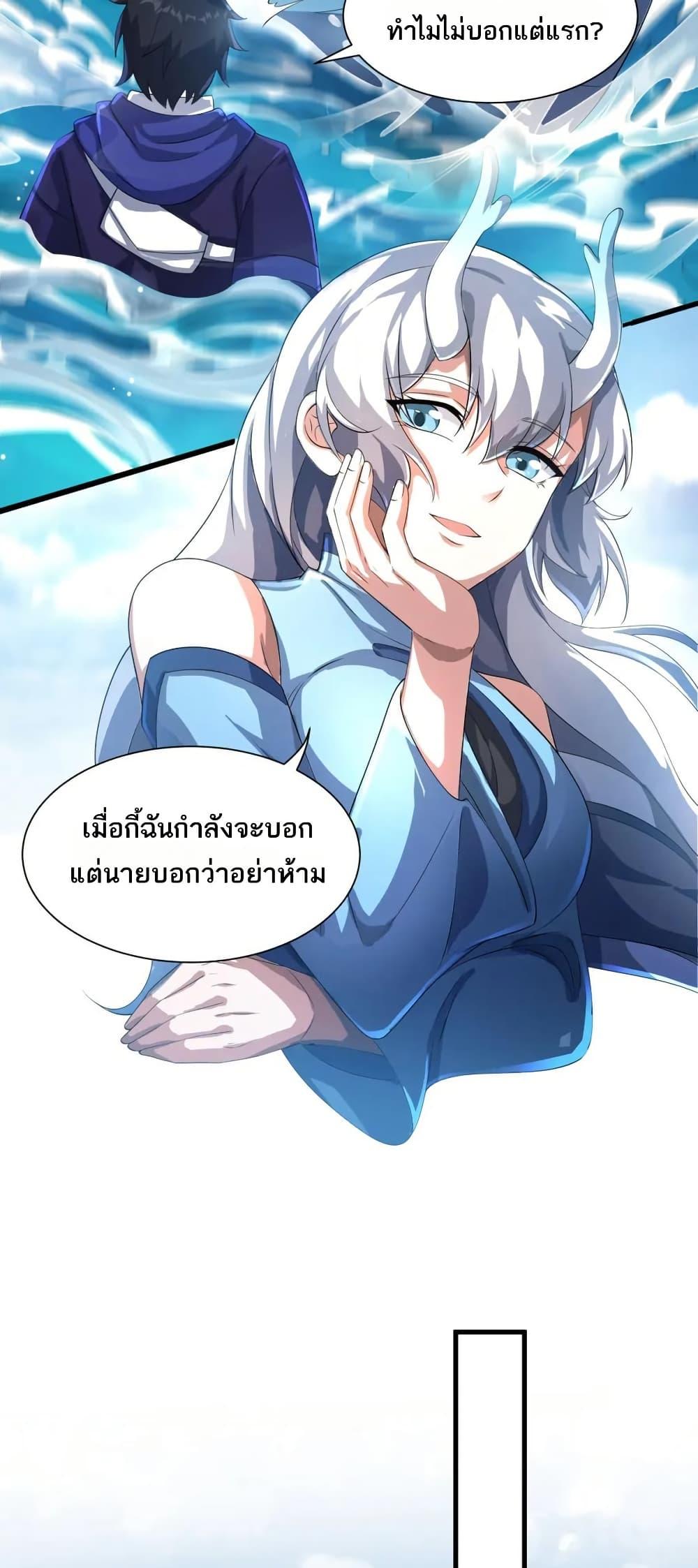 Manga-lc-com อ่านมังงะ อ่านการ์ตูน ออนไลน์ ฟรี I Rely On Cheat To Hunt Gods ตอนที่ 1 2 3 4 5 6 7 8 9 10 11 12 13 14 ฟรี ไม่มีโฆษณา Manga-lc - อ่าน มังงะ อ่าน การ์ตูน ออนไลน์ อ่านมังงะ ฟรี
