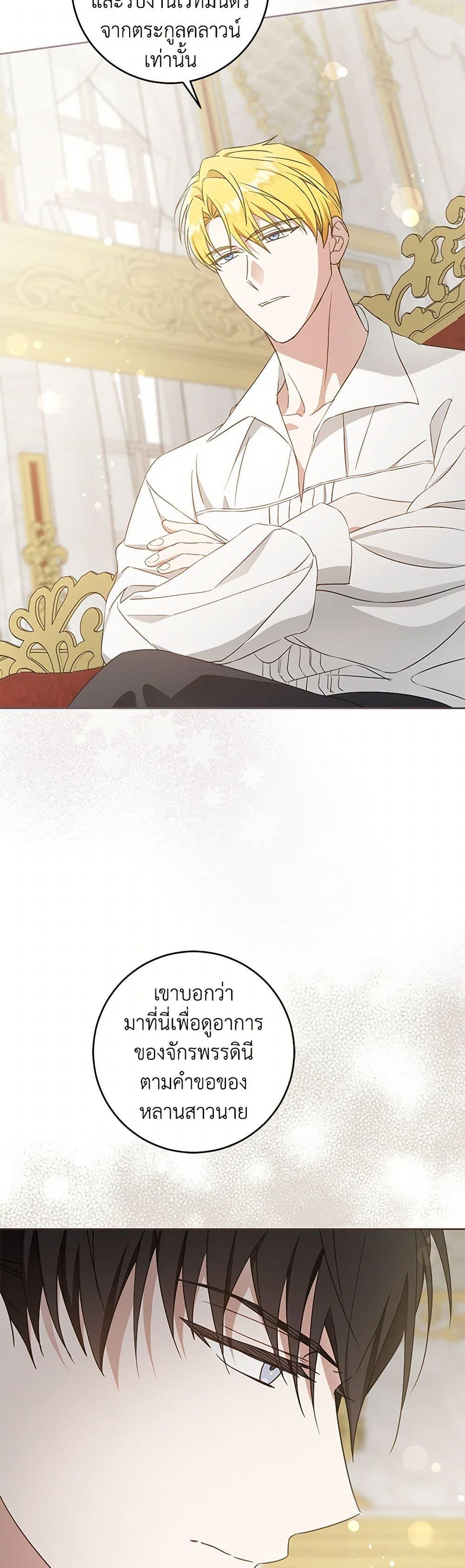 Manga-lc-com อ่านมังงะ อ่านการ์ตูน ออนไลน์ ฟรี Please Give Me the Pacifier ตอนที่ 1 2 3 4 5 6 7 8 9 10 11 12 13 14 ฟรี ไม่มีโฆษณา Manga-lc - อ่าน มังงะ อ่าน การ์ตูน ออนไลน์ อ่านมังงะ ฟรี