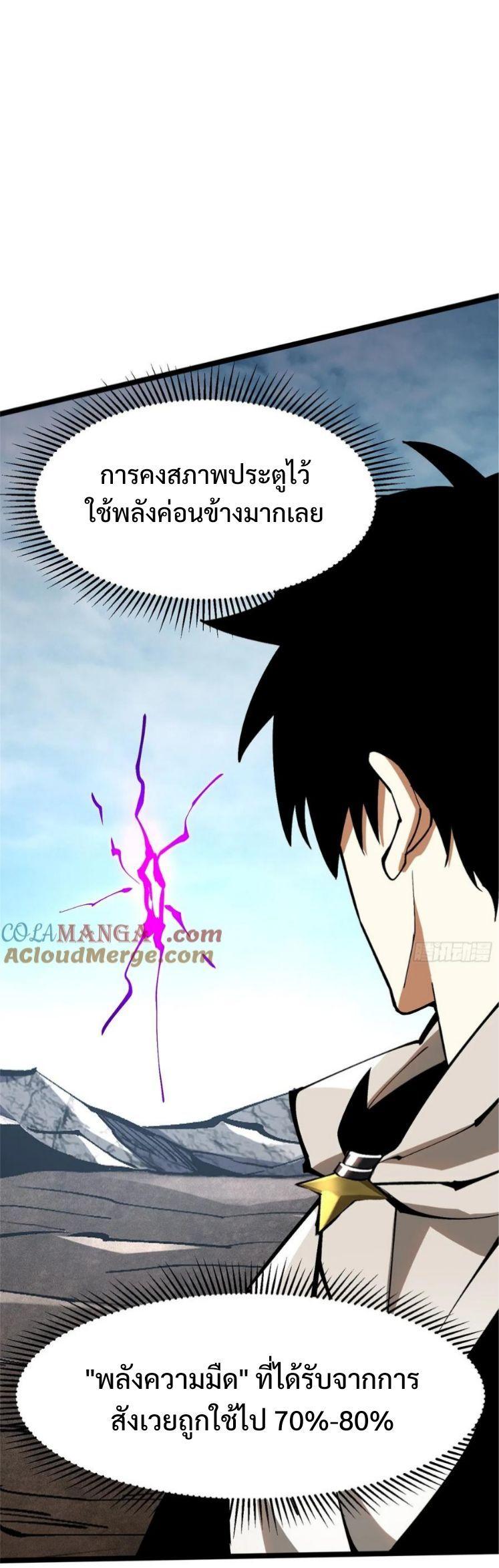Manga-lc-com อ่านมังงะ อ่านการ์ตูน ออนไลน์ ฟรี I REALLY DON’T WANT TO LEARN FORBIDDEN SPELLS ตอนที่ 1 2 3 4 5 6 7 8 9 10 11 12 13 14 ฟรี ไม่มีโฆษณา Manga-lc - อ่าน มังงะ อ่าน การ์ตูน ออนไลน์ อ่านมังงะ ฟรี