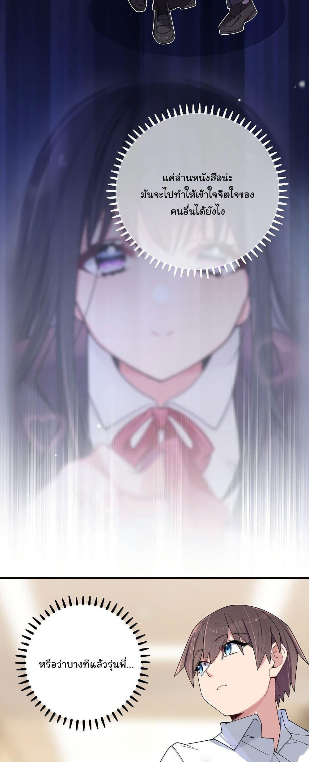 Manga-lc-com อ่านมังงะ อ่านการ์ตูน ออนไลน์ ฟรี Fake Girlfriend My Fault ตอนที่ 1 2 3 4 5 6 7 8 9 10 11 12 13 14 ฟรี ไม่มีโฆษณา Manga-lc - อ่าน มังงะ อ่าน การ์ตูน ออนไลน์ อ่านมังงะ ฟรี