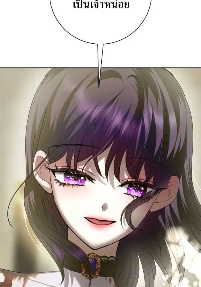 ชิงชีวิตพลิกลิขิตชะตา ตอนที่ 135. ooแรก รูปที่ 145