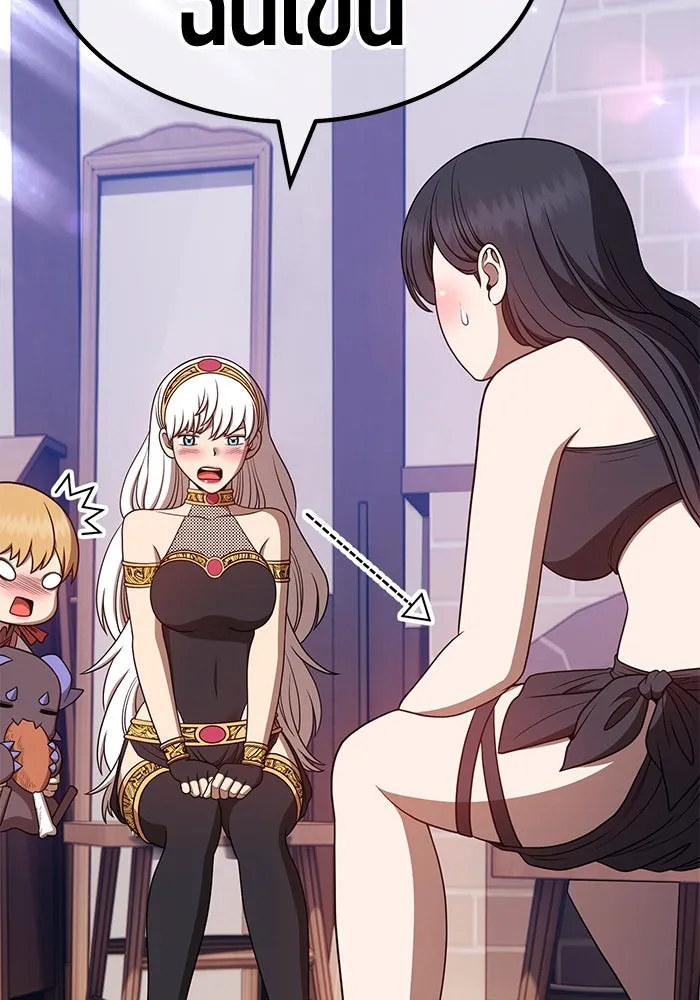 +99 ท่อนไม้พร้อมบวก ตอนที่ 47 รูปที่ 97