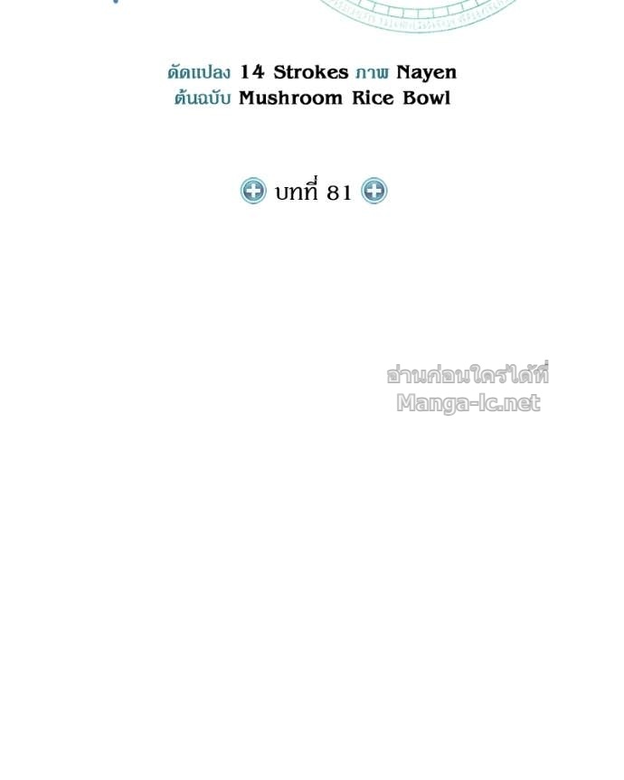 Doujin-Lc- อ่าน โดจิน มังฮวา เกาหลี ญี่ปุ่น จีน แปลไทย ฮีลเลอร์กำมะลอ ตอนที่ 1 2 3 4 5 6 7 8 9 10 11 12 13 14 ฟรี ไม่มีโฆษณา อ่าน โดจิน Manhwa เกาหลี ญี่ปุ่น จีน เรามีครบ คัดมาให้เน้นๆ โดจิน 18+ รับประกันความฟินโดย Doujin Lc