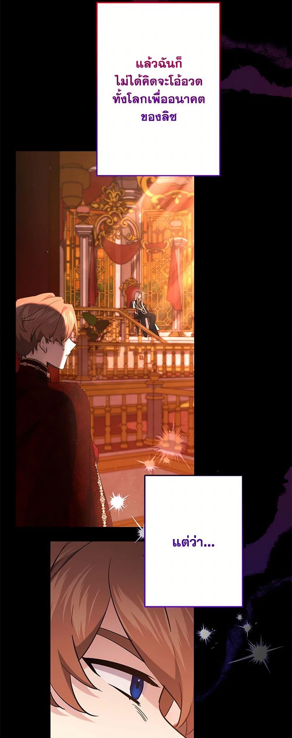 Manga-lc-com อ่านมังงะ อ่านการ์ตูน ออนไลน์ ฟรี I Need to Raise My Sister Right ตอนที่ 1 2 3 4 5 6 7 8 9 10 11 12 13 14 ฟรี ไม่มีโฆษณา Manga-lc - อ่าน มังงะ อ่าน การ์ตูน ออนไลน์ อ่านมังงะ ฟรี