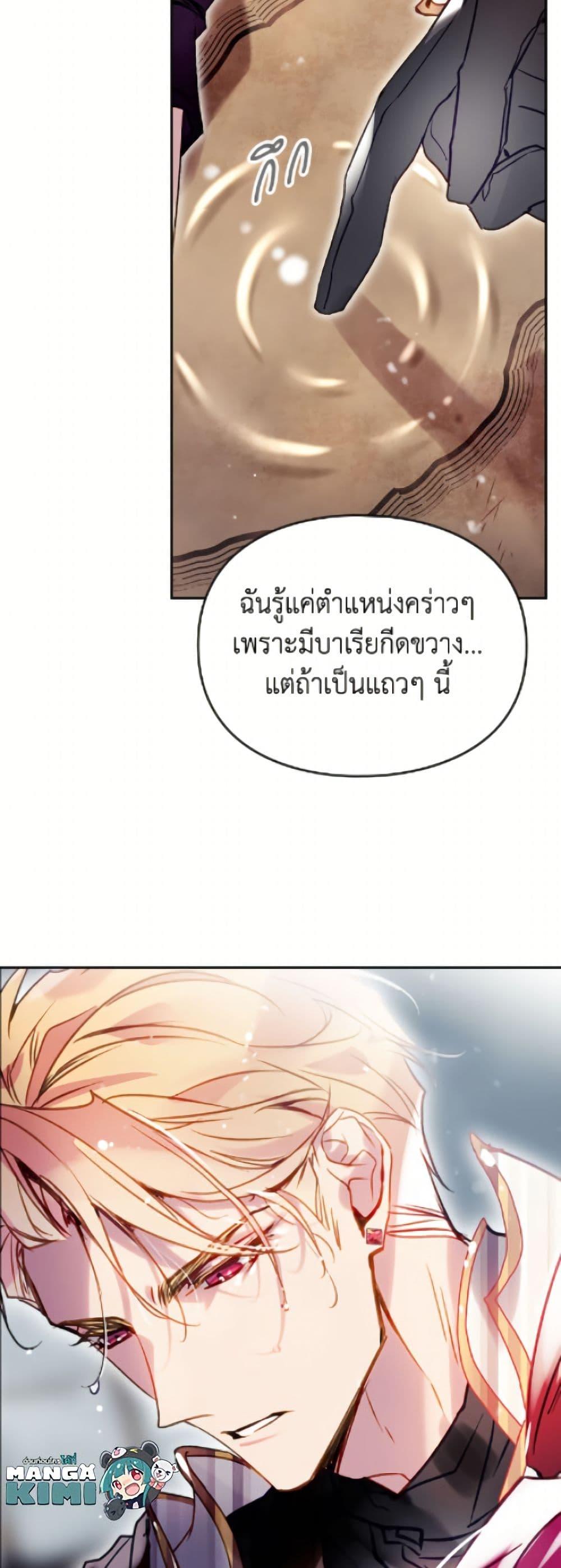 Manga-lc-com อ่านมังงะ อ่านการ์ตูน ออนไลน์ ฟรี Death Is The Only Ending For The Villainess ตอนที่ 1 2 3 4 5 6 7 8 9 10 11 12 13 14 ฟรี ไม่มีโฆษณา Manga-lc - อ่าน มังงะ อ่าน การ์ตูน ออนไลน์ อ่านมังงะ ฟรี