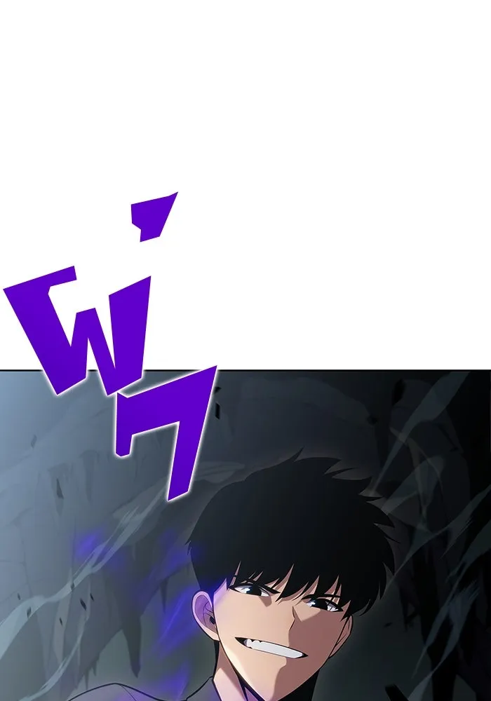 ผู้เล่นหน้าใหม่เลเวลแมกซ์ ตอนที่ 109 ศิษย์เอกของ 'อัมฮวัง รูปที่ 95