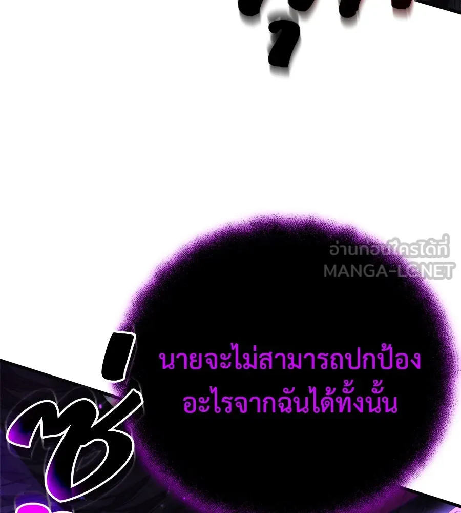 สัปดาห์นี้งดอัปตอนใหม่ ตอนที่ 118 รูปที่ 36