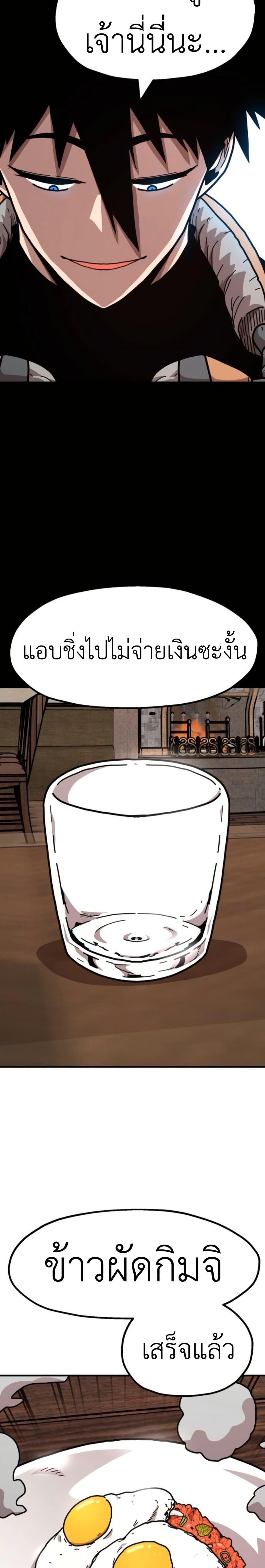 Manga-lc-com อ่านมังงะ อ่านการ์ตูน ออนไลน์ ฟรี The Boss Is Too Strong ตอนที่ 1 2 3 4 5 6 7 8 9 10 11 12 13 14 ฟรี ไม่มีโฆษณา Manga-lc - อ่าน มังงะ อ่าน การ์ตูน ออนไลน์ อ่านมังงะ ฟรี