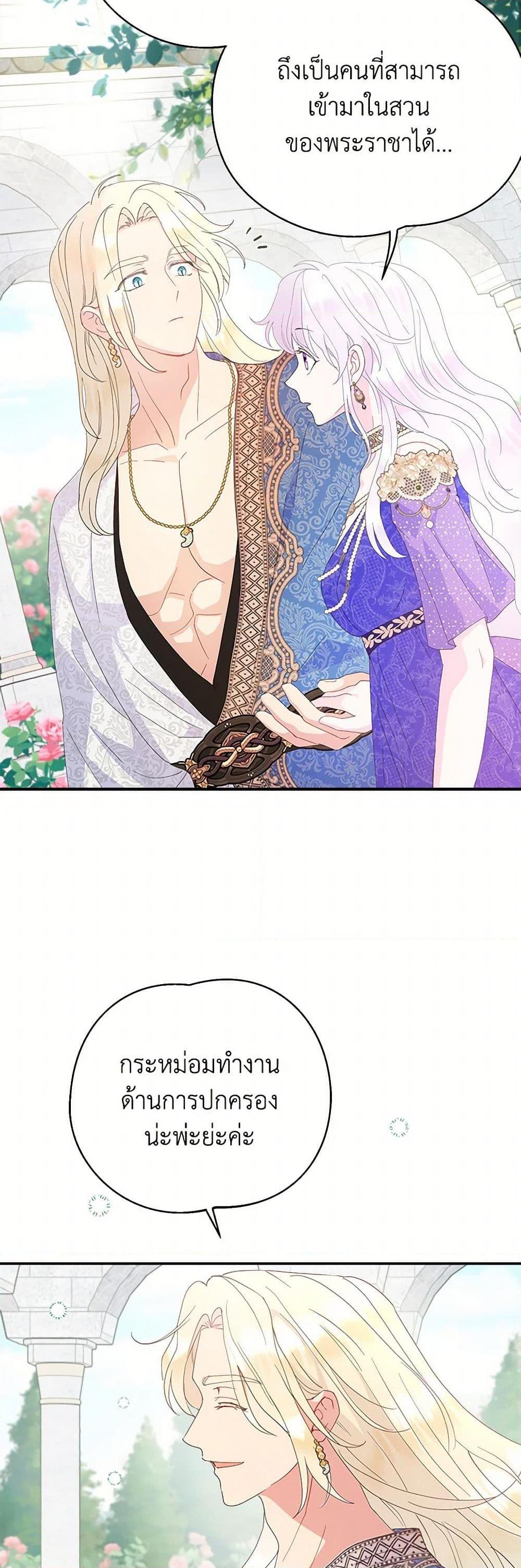 Manga-lc-com อ่านมังงะ อ่านการ์ตูน ออนไลน์ ฟรี Forget My Husband, I’ll Go Make Money ตอนที่ 1 2 3 4 5 6 7 8 9 10 11 12 13 14 ฟรี ไม่มีโฆษณา Manga-lc - อ่าน มังงะ อ่าน การ์ตูน ออนไลน์ อ่านมังงะ ฟรี