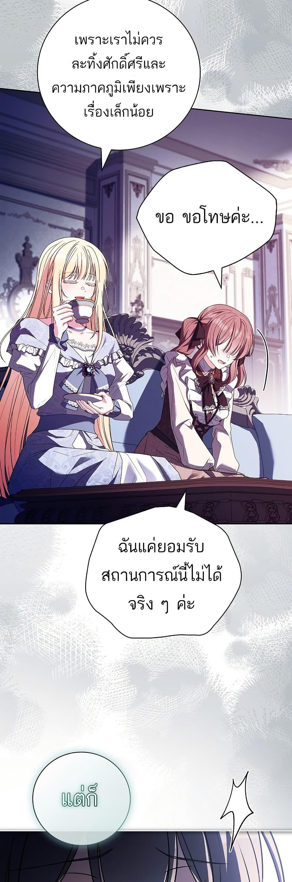 Manga-lc-com อ่านมังงะ อ่านการ์ตูน ออนไลน์ ฟรี The Father and the Daughter ตอนที่ 1 2 3 4 5 6 7 8 9 10 11 12 13 14 ฟรี ไม่มีโฆษณา Manga-lc - อ่าน มังงะ อ่าน การ์ตูน ออนไลน์ อ่านมังงะ ฟรี