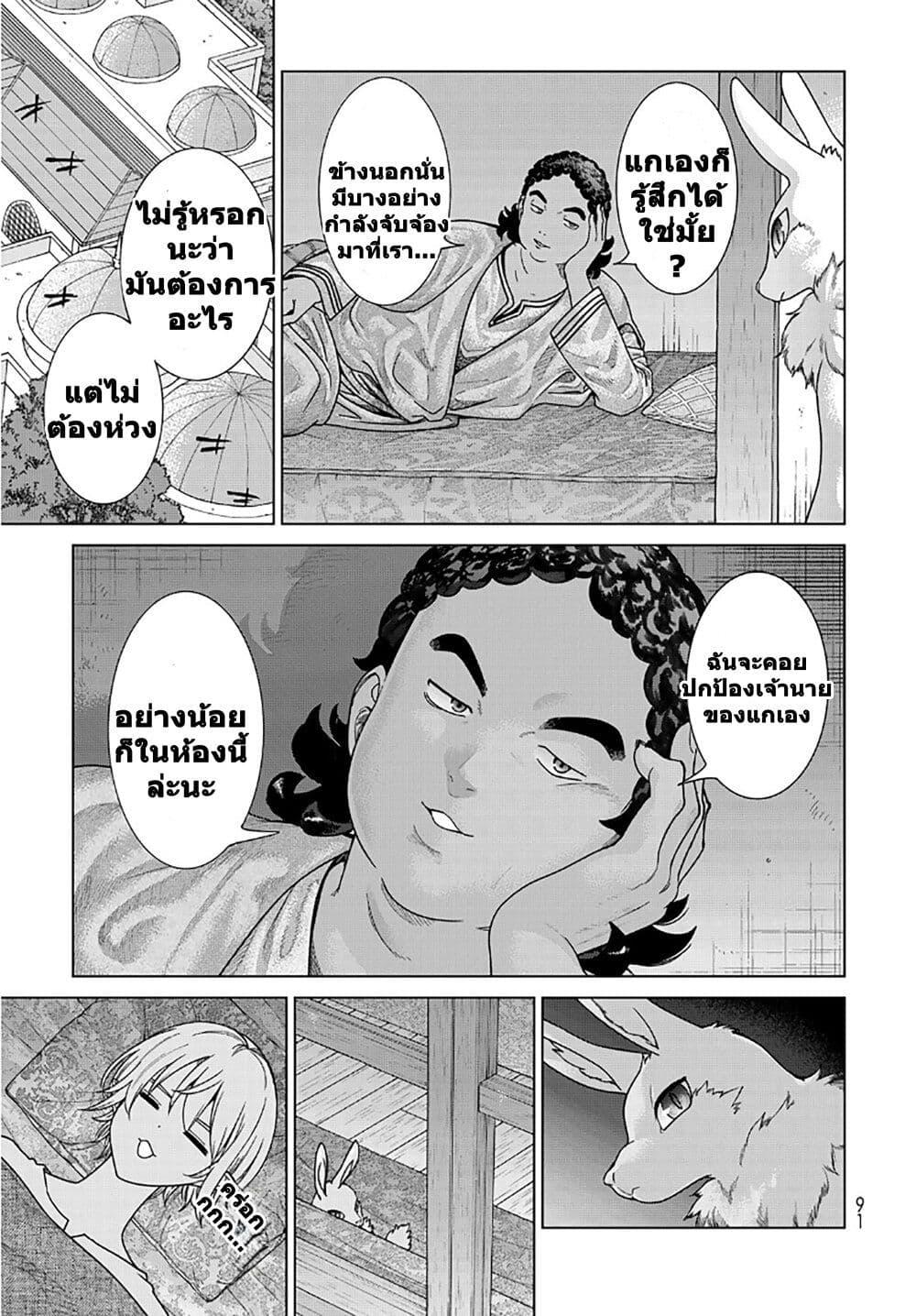 Manga-lc-com อ่านมังงะ อ่านการ์ตูน ออนไลน์ ฟรี Magus of the Library ตอนที่ 1 2 3 4 5 6 7 8 9 10 11 12 13 14 ฟรี ไม่มีโฆษณา Manga-lc - อ่าน มังงะ อ่าน การ์ตูน ออนไลน์ อ่านมังงะ ฟรี