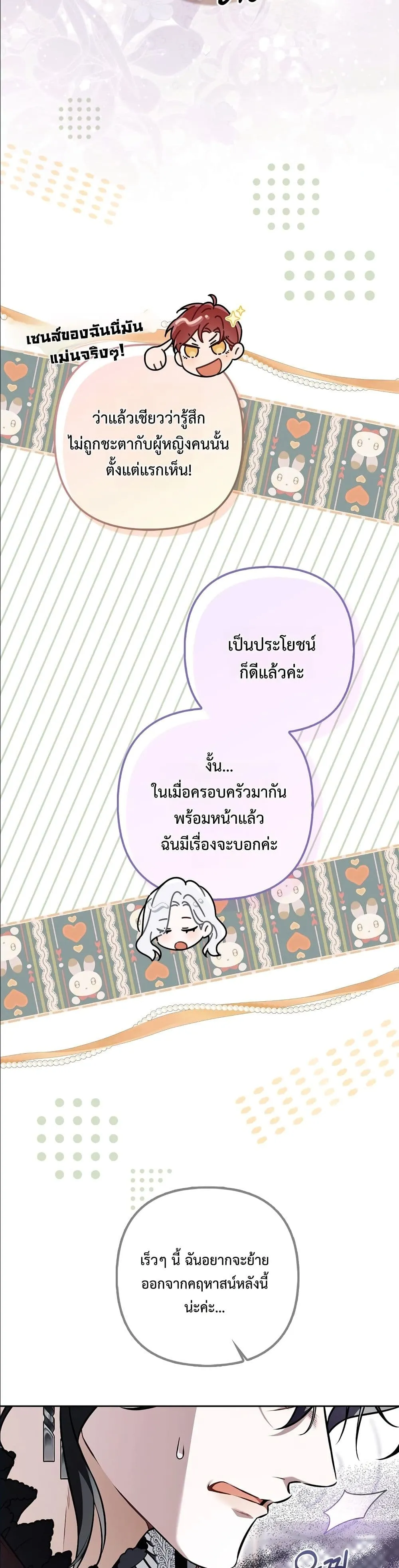 Manga-lc-com อ่านมังงะ อ่านการ์ตูน ออนไลน์ ฟรี The Baddest Villainess Is Back ตอนที่ 1 2 3 4 5 6 7 8 9 10 11 12 13 14 ฟรี ไม่มีโฆษณา Manga-lc - อ่าน มังงะ อ่าน การ์ตูน ออนไลน์ อ่านมังงะ ฟรี