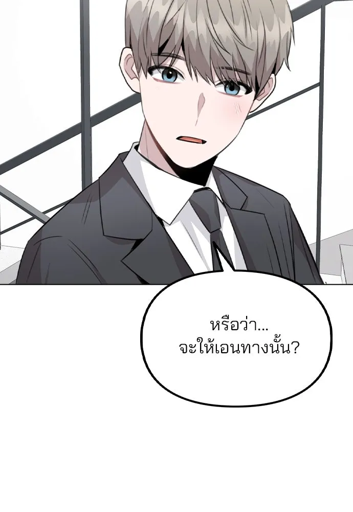 รักผิดแผน ตอนที่ 61 รูปที่ 64