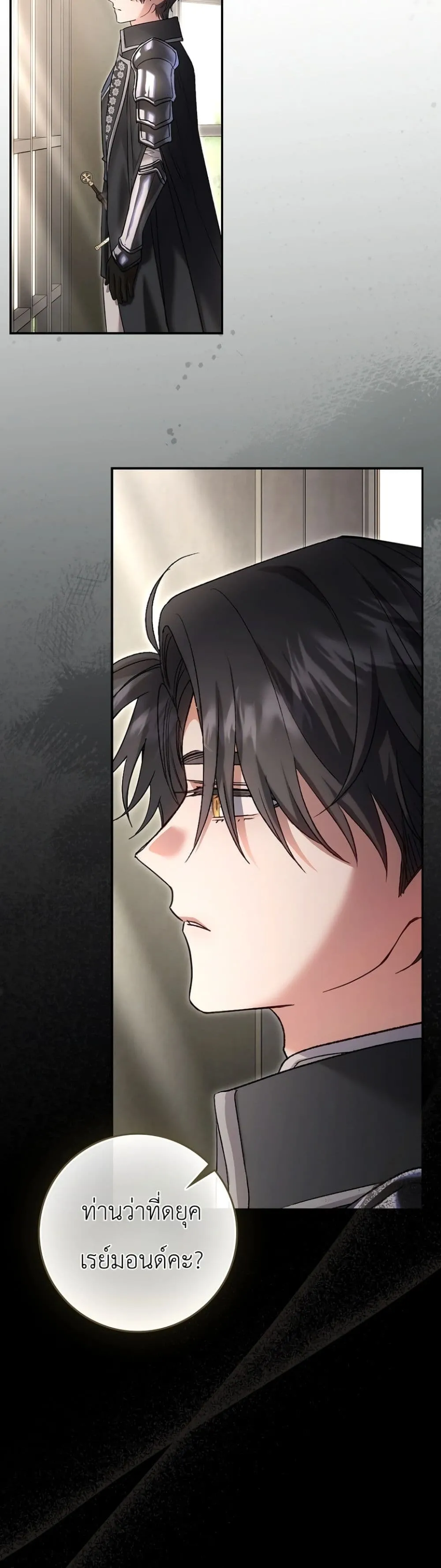 Manga-lc-com อ่านมังงะ อ่านการ์ตูน ออนไลน์ ฟรี Sister-in-Law of the Heroine in a Childcare Novel ตอนที่ 1 2 3 4 5 6 7 8 9 10 11 12 13 14 ฟรี ไม่มีโฆษณา Manga-lc - อ่าน มังงะ อ่าน การ์ตูน ออนไลน์ อ่านมังงะ ฟรี