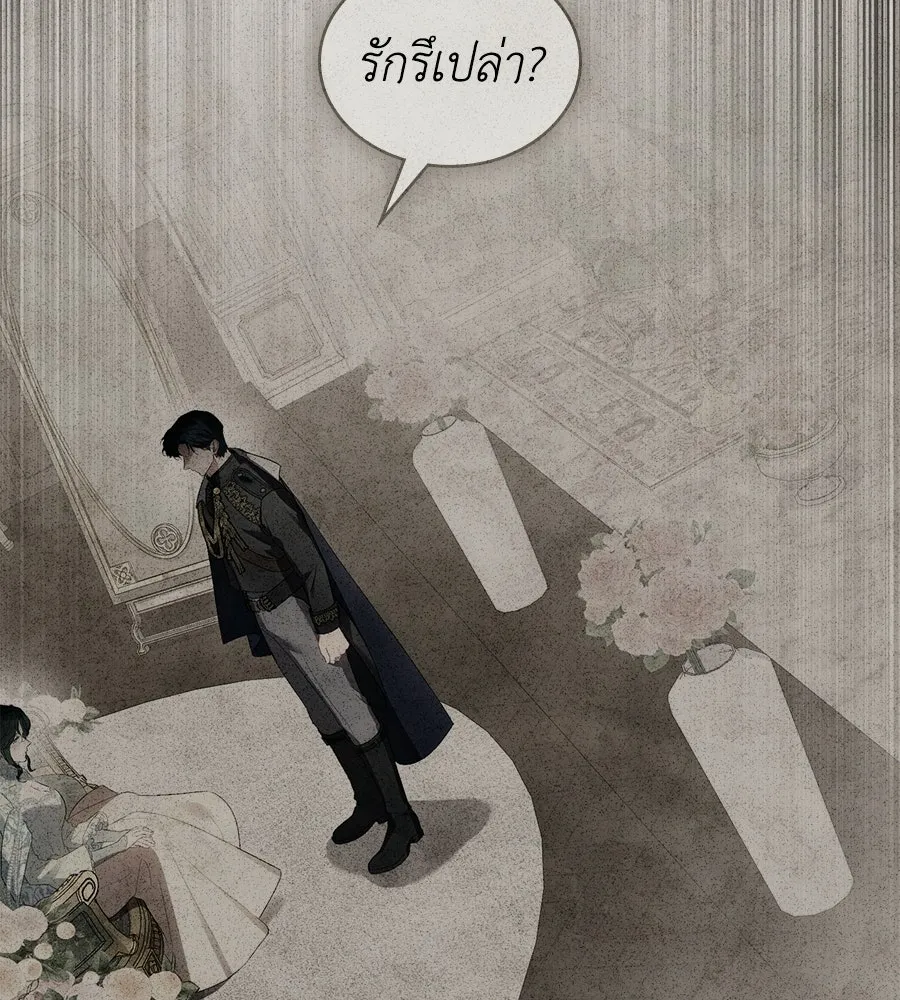 เล่ห์รักชนชั้นสูง ตอนที่ 82 รูปที่ 125