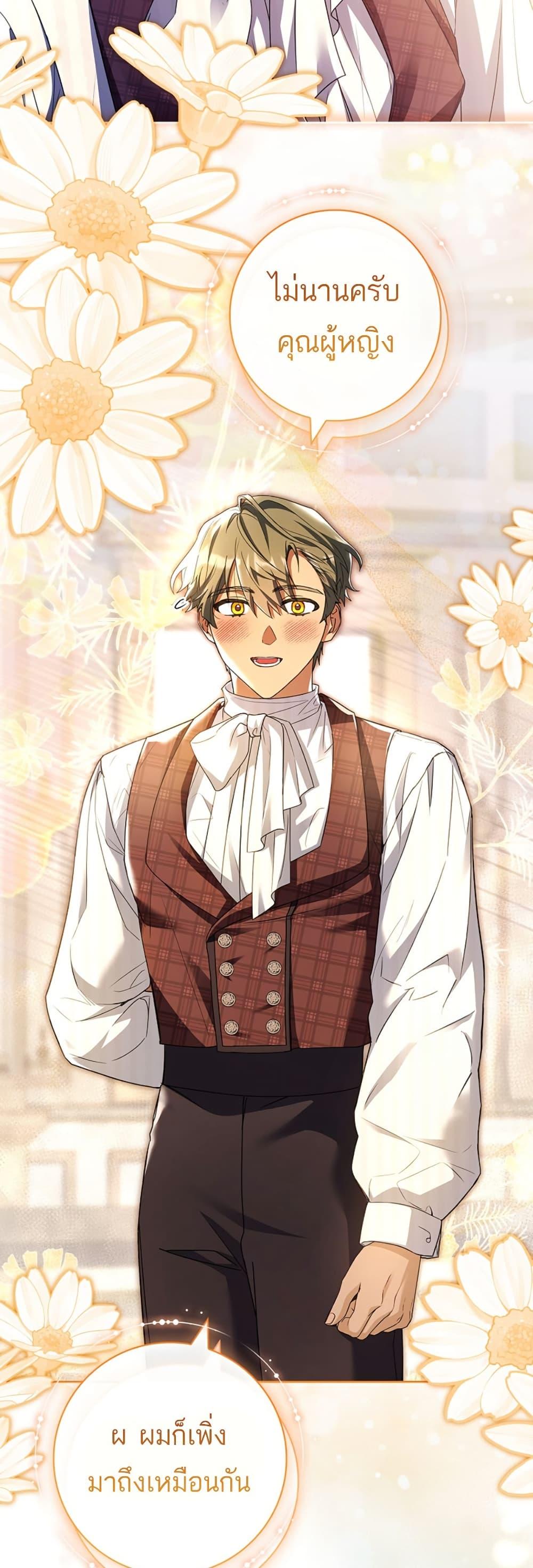 Manga-lc-com อ่านมังงะ อ่านการ์ตูน ออนไลน์ ฟรี Honey, Why Can’t We Get a Divorce ตอนที่ 1 2 3 4 5 6 7 8 9 10 11 12 13 14 ฟรี ไม่มีโฆษณา Manga-lc - อ่าน มังงะ อ่าน การ์ตูน ออนไลน์ อ่านมังงะ ฟรี