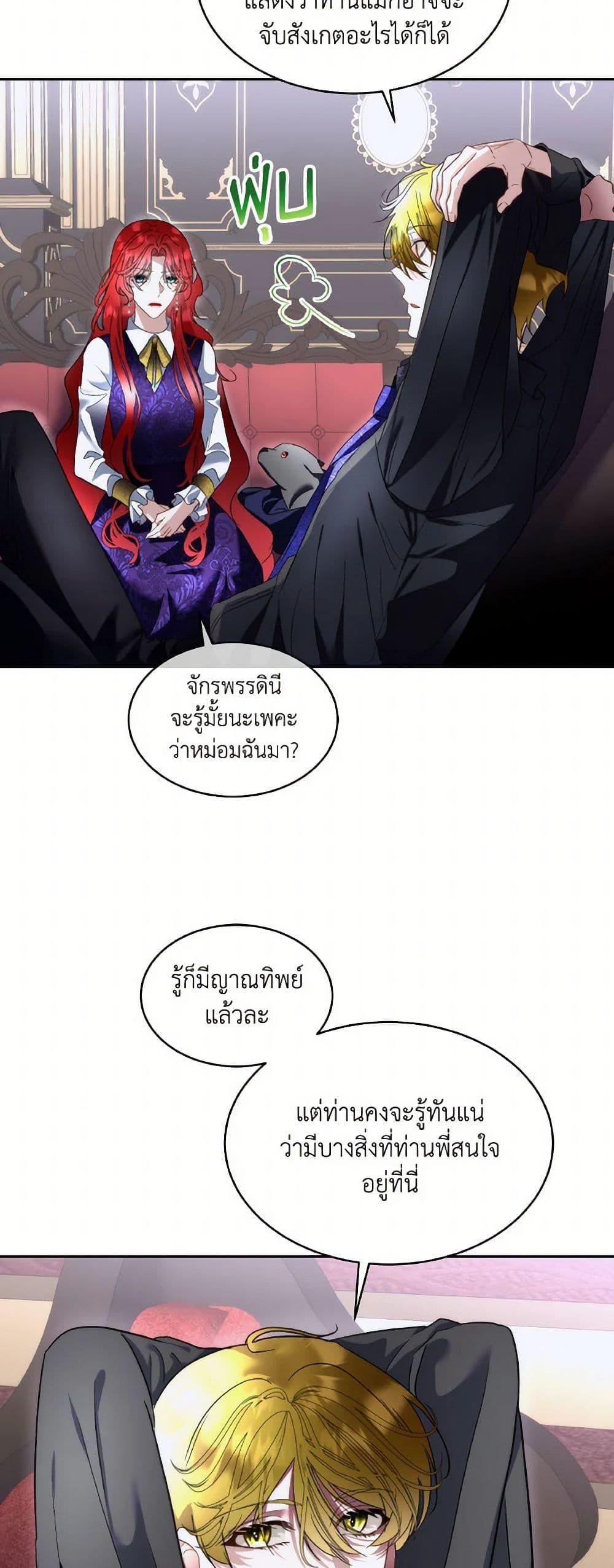 Manga-lc-com อ่านมังงะ อ่านการ์ตูน ออนไลน์ ฟรี Fostering the Male Lead ตอนที่ 1 2 3 4 5 6 7 8 9 10 11 12 13 14 ฟรี ไม่มีโฆษณา Manga-lc - อ่าน มังงะ อ่าน การ์ตูน ออนไลน์ อ่านมังงะ ฟรี