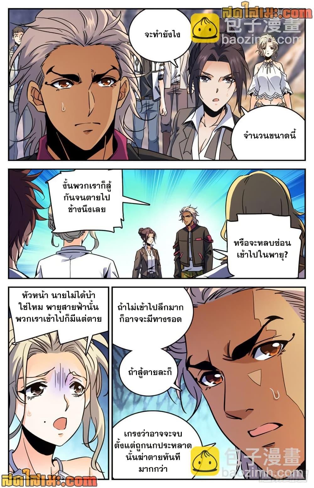 Manga-lc-com อ่านมังงะ อ่านการ์ตูน ออนไลน์ ฟรี Versatile Mage จอมเวทย์เต็มพิกัด ตอนที่ 1 2 3 4 5 6 7 8 9 10 11 12 13 14 ฟรี ไม่มีโฆษณา Manga-lc - อ่าน มังงะ อ่าน การ์ตูน ออนไลน์ อ่านมังงะ ฟรี