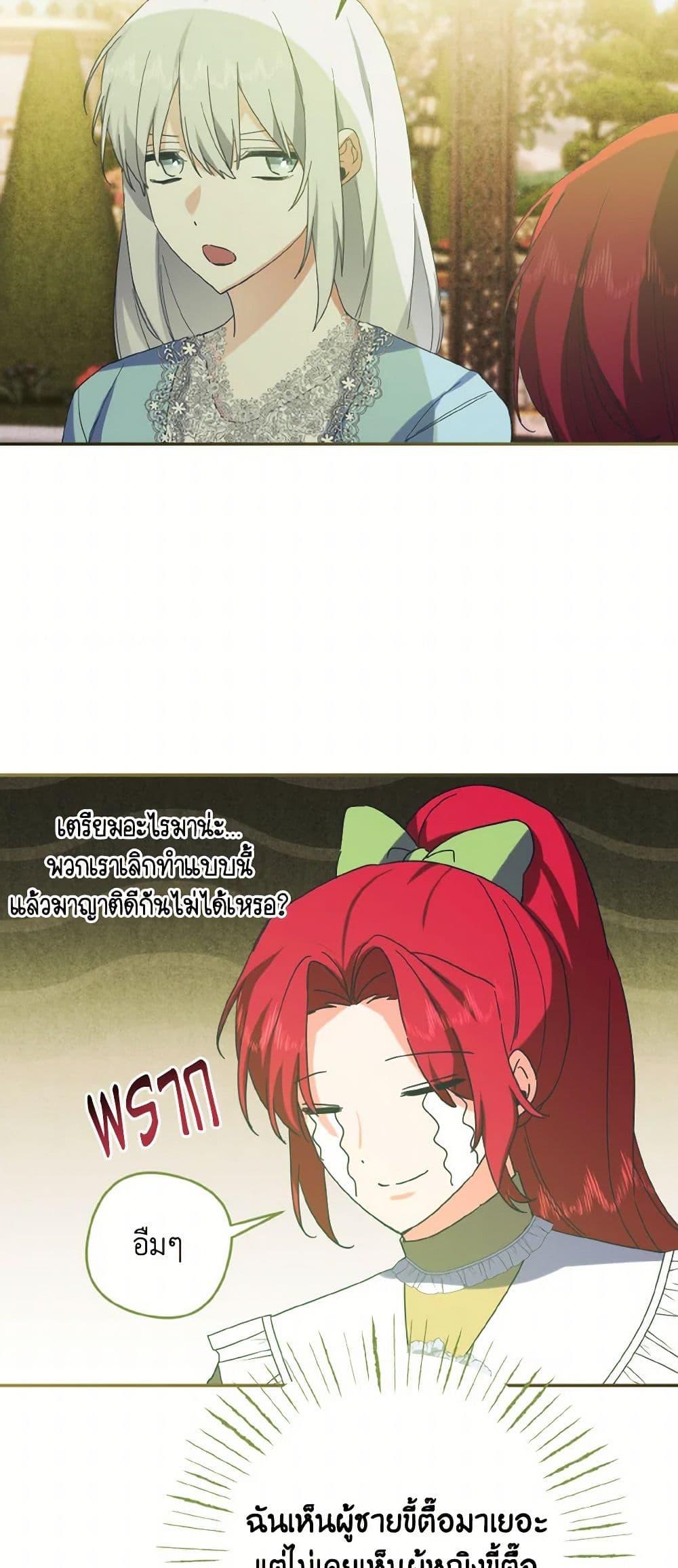 Manga-lc-com อ่านมังงะ อ่านการ์ตูน ออนไลน์ ฟรี I Tamed the Duke ตอนที่ 1 2 3 4 5 6 7 8 9 10 11 12 13 14 ฟรี ไม่มีโฆษณา Manga-lc - อ่าน มังงะ อ่าน การ์ตูน ออนไลน์ อ่านมังงะ ฟรี