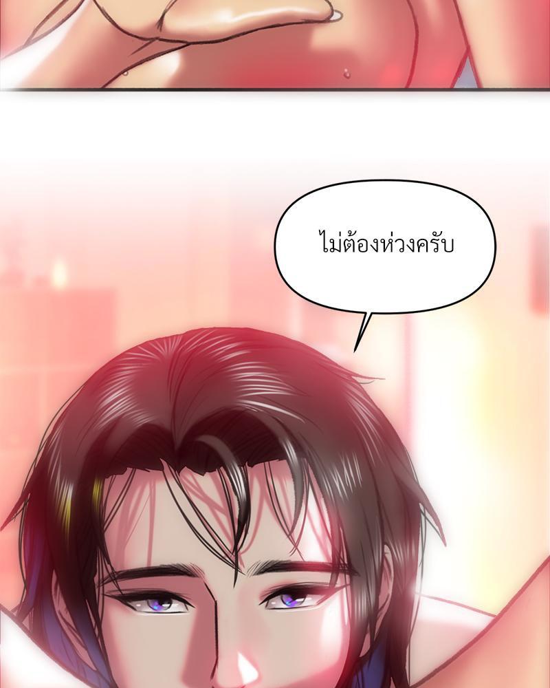 Doujin-Lc- อ่าน โดจิน มังฮวา เกาหลี ญี่ปุ่น จีน แปลไทย เมืองกระหายรัก ตอนที่ 1 2 3 4 5 6 7 8 9 10 11 12 13 14 ฟรี ไม่มีโฆษณา อ่าน โดจิน Manhwa เกาหลี ญี่ปุ่น จีน เรามีครบ คัดมาให้เน้นๆ โดจิน 18+ รับประกันความฟินโดย  Doujin Lc