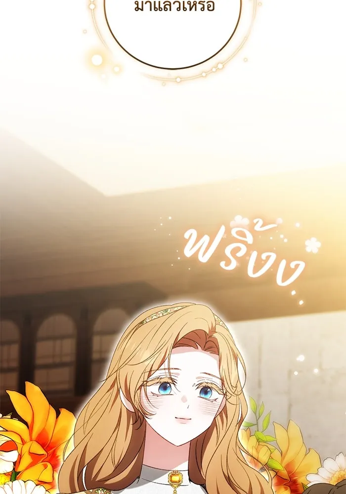 ย้อนเวลาพลิกชะตาทายาท ตอนที่ 27 รูปที่ 92