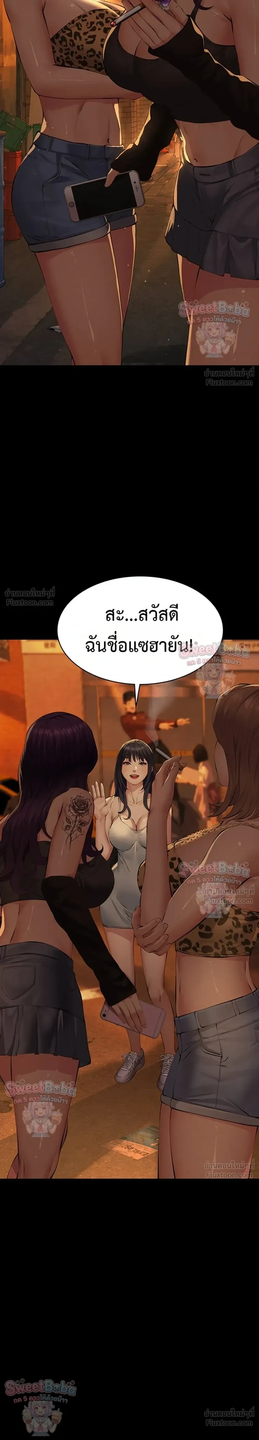 Doujin-Lc- อ่าน โดจิน มังฮวา เกาหลี ญี่ปุ่น จีน แปลไทย Papa Kacheu ความลับ 20 ปี กับลูกสาวที่ (ไม่) ใช่ลูก ตอนที่ 1 2 3 4 5 6 7 8 9 10 11 12 13 14 ฟรี ไม่มีโฆษณา อ่าน โดจิน Manhwa เกาหลี ญี่ปุ่น จีน เรามีครบ คัดมาให้เน้นๆ โดจิน 18+ รับประกันความฟินโดย  Doujin Lc