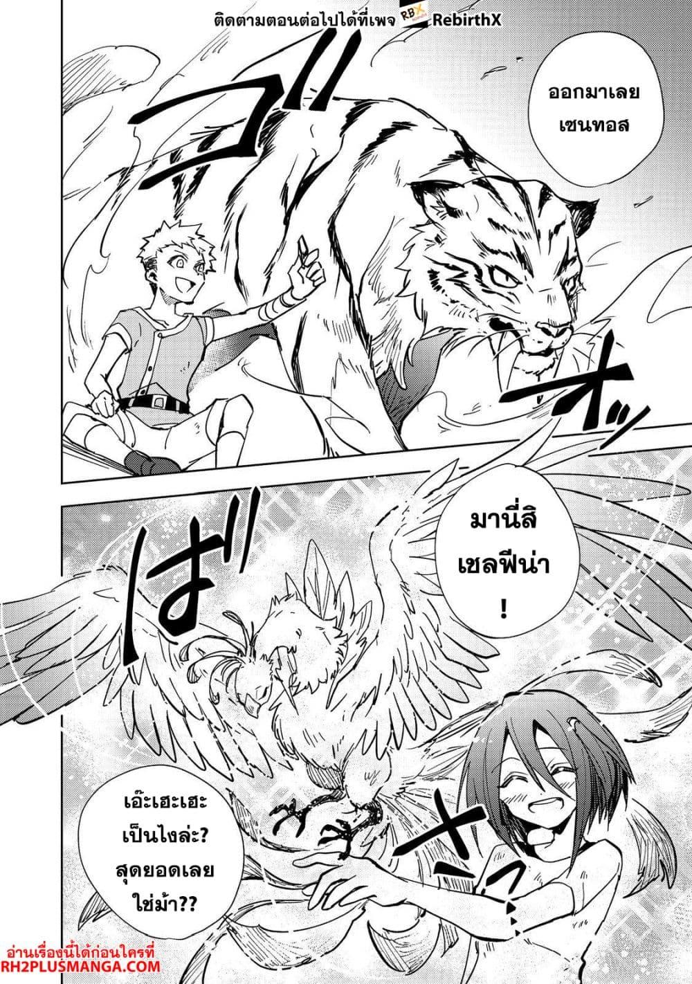 Manga-lc-com อ่านมังงะ อ่านการ์ตูน ออนไลน์ ฟรี Slime wa Saikyoutaru Kanousei wo Himete iru ~2-kai-me no Jinsei, Chanto Slime to Mukiaimasu~ ตอนที่ 1 2 3 4 5 6 7 8 9 10 11 12 13 14 ฟรี ไม่มีโฆษณา Manga-lc - อ่าน มังงะ อ่าน การ์ตูน ออนไลน์ อ่านมังงะ ฟรี