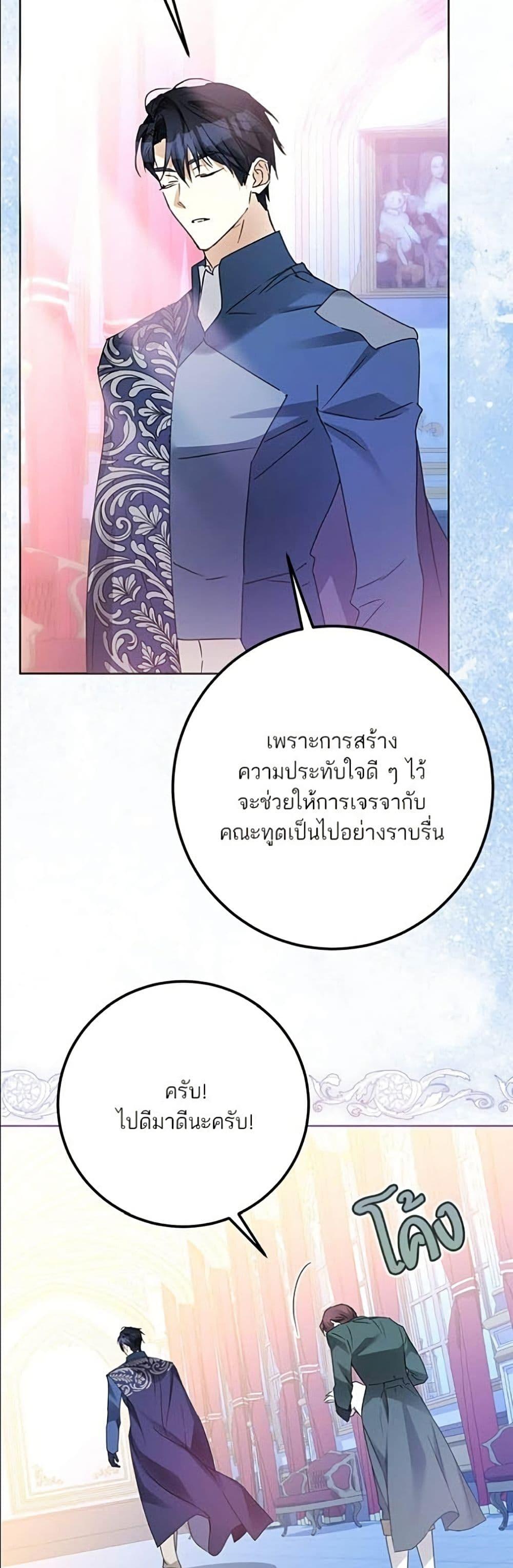 Manga-lc-com อ่านมังงะ อ่านการ์ตูน ออนไลน์ ฟรี Became the Duke’s Male Servant ตอนที่ 1 2 3 4 5 6 7 8 9 10 11 12 13 14 ฟรี ไม่มีโฆษณา Manga-lc - อ่าน มังงะ อ่าน การ์ตูน ออนไลน์ อ่านมังงะ ฟรี