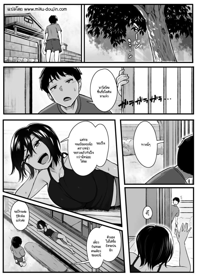 Doujin-Lc- อ่าน โดจิน มังฮวา เกาหลี ญี่ปุ่น จีน แปลไทย อยากแพ้งั้นก็มาแข่งกัน [Molta Shouten (Molta)] Makezu Girai na Osananajimi to H Shoubu suru Hanashi ตอนที่ 1 2 3 4 5 6 7 8 9 10 11 12 13 14 ฟรี ไม่มีโฆษณา อ่าน โดจิน Manhwa เกาหลี ญี่ปุ่น จีน เรามีครบ คัดมาให้เน้นๆ โดจิน 18+ รับประกันความฟินโดย  Doujin Lc