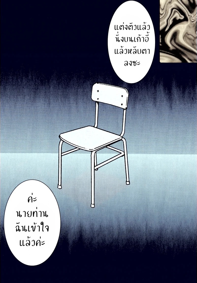 Doujin-Lc- อ่าน โดจิน มังฮวา เกาหลี ญี่ปุ่น จีน แปลไทย เจอคนร้าย ร่ายสะกด  [Light Rate Port Pink] Saimin SEX Dorei - RUN & RUNII Setto - (Detective Conan) ตอนที่ 1 ฟรี ไม่มีโฆษณา อ่าน โดจิน Manhwa เกาหลี ญี่ปุ่น จีน เรามีครบ คัดมาให้เน้นๆ โดจิน 18+ รับประกันความฟินโดย Doujin Lc