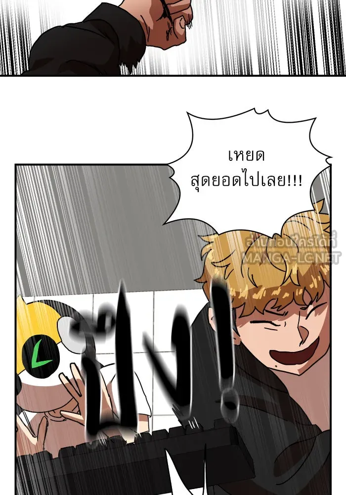 Double Click ตอนที่ 28 รูปที่ 87