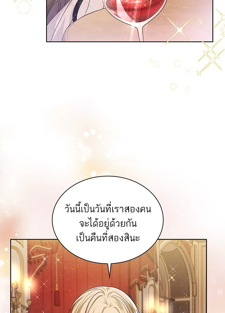 อดีตภรรยาของพระเอกหนุ่มจอมคลั่งรัก ตอนที่ 31 รูปที่ 40