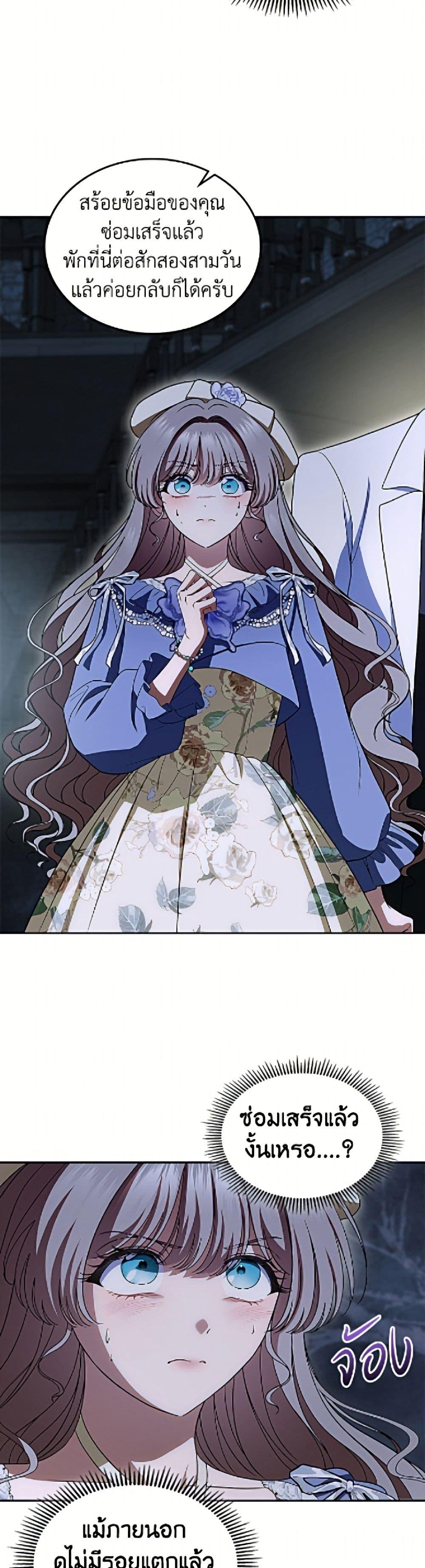 Manga-lc-com อ่านมังงะ อ่านการ์ตูน ออนไลน์ ฟรี I Stole the Heroine’s First Love ตอนที่ 1 2 3 4 5 6 7 8 9 10 11 12 13 14 ฟรี ไม่มีโฆษณา Manga-lc - อ่าน มังงะ อ่าน การ์ตูน ออนไลน์ อ่านมังงะ ฟรี
