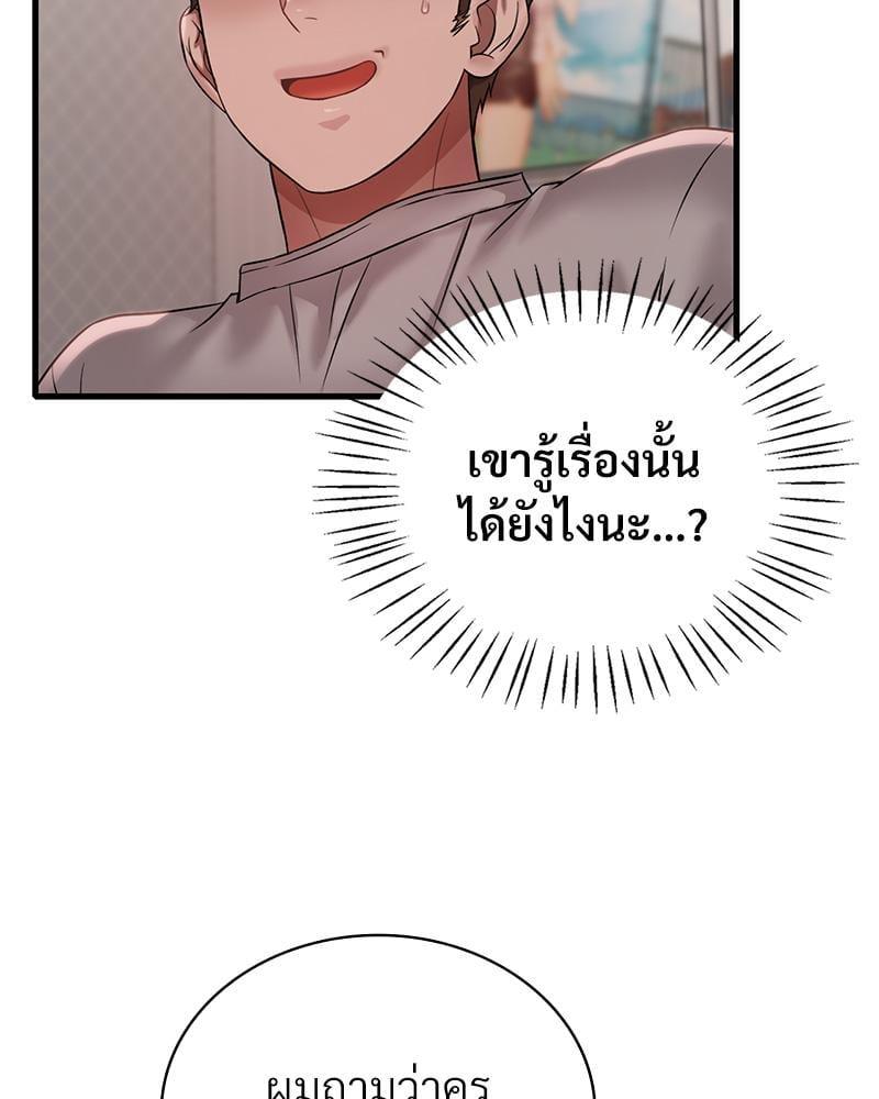 Doujin-Lc- อ่าน โดจิน มังฮวา เกาหลี ญี่ปุ่น จีน แปลไทย Drunk on You ตอนที่ 1 2 3 4 5 6 7 8 9 10 11 12 13 14 ฟรี ไม่มีโฆษณา อ่าน โดจิน Manhwa เกาหลี ญี่ปุ่น จีน เรามีครบ คัดมาให้เน้นๆ โดจิน 18+ รับประกันความฟินโดย  Doujin Lc