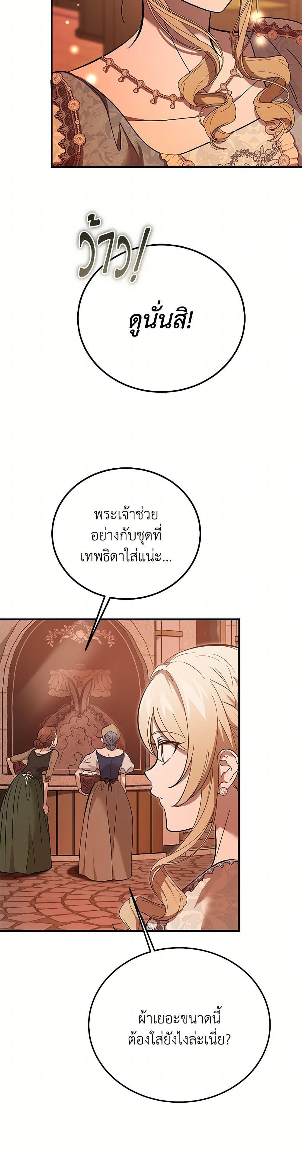 Manga-lc-com อ่านมังงะ อ่านการ์ตูน ออนไลน์ ฟรี The Devil Raises a Lady ตอนที่ 1 2 3 4 5 6 7 8 9 10 11 12 13 14 ฟรี ไม่มีโฆษณา Manga-lc - อ่าน มังงะ อ่าน การ์ตูน ออนไลน์ อ่านมังงะ ฟรี