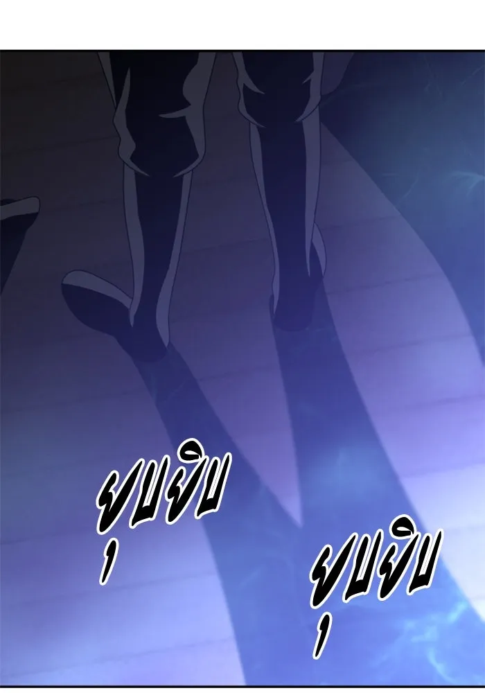 อดีตบอสหอคอย ตอนที่ 63 รูปที่ 49