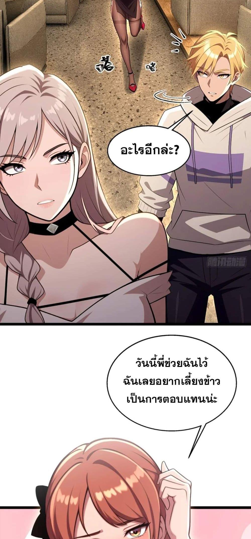 Manga-lc-com อ่านมังงะ อ่านการ์ตูน ออนไลน์ ฟรี The Ultimate Wantless Godly Rich System ตอนที่ 1 2 3 4 5 6 7 8 9 10 11 12 13 14 ฟรี ไม่มีโฆษณา Manga-lc - อ่าน มังงะ อ่าน การ์ตูน ออนไลน์ อ่านมังงะ ฟรี