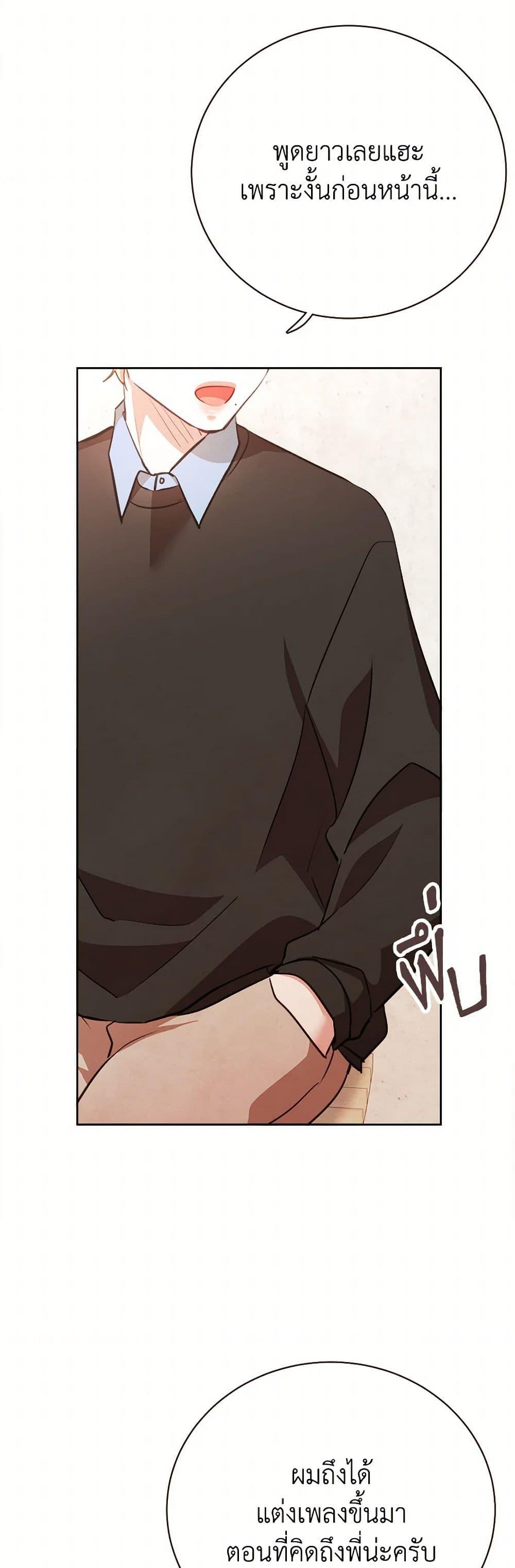 Manga-lc-com อ่านมังงะ อ่านการ์ตูน ออนไลน์ ฟรี Viewer’s Choice – The Dating Show ตอนที่ 1 2 3 4 5 6 7 8 9 10 11 12 13 14 ฟรี ไม่มีโฆษณา Manga-lc - อ่าน มังงะ อ่าน การ์ตูน ออนไลน์ อ่านมังงะ ฟรี