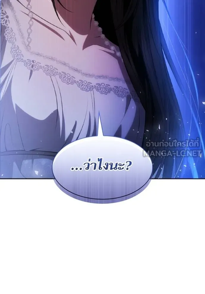 ชาตินี้น้องขเป็นราชิ ตอนที่ 130 รูปที่ 42